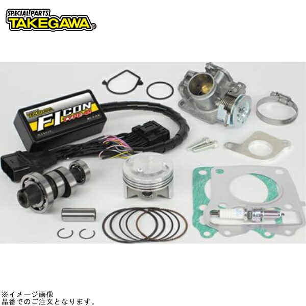 SP武川 01-02-0044 ハイパーチューニングセット(ビッグスロットルボディ付属)｜SPEED EDGE バイク用品専門店