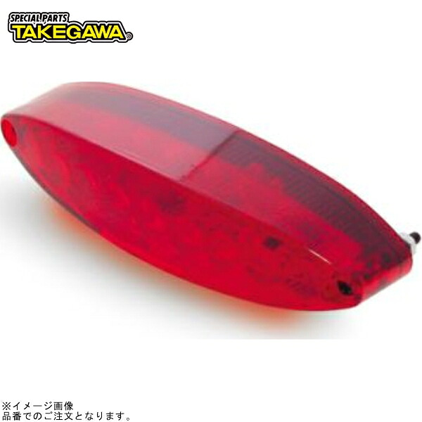 SP武川 00-00-1958 LEDテールランプ(レッド) LEDテールランプキット補修部品