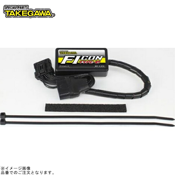 SP武川 05-04-0119 FIコン TYPE-e(インジェクションコントローラー)|SPEED EDGE バイク用品専門店