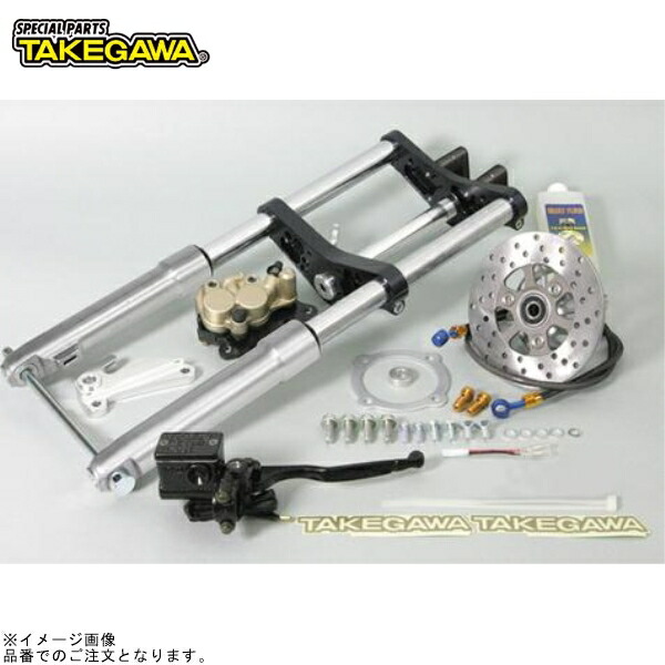 SP武川 06-01-0118 φ27フロントフォークキット(バーハンドル/タイプ2/ディスク) 80,398円