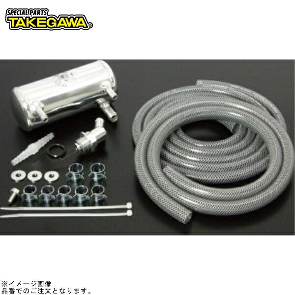 SP武川 07-05-0022 Zキャッチタンクキット(ノーマルクラッチ)｜SPEED EDGE バイク用品専門店