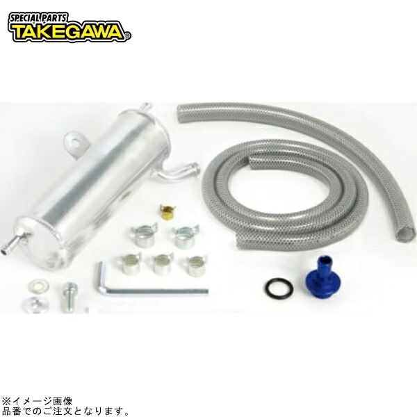 SP武川 07-05-0013 キャッチタンク(シリンダータイプ)(ノーマル)｜SPEED EDGE バイク用品専門店