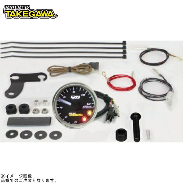SP武川 05-05-0121 φ48スモールDNタコメーターキット12500RPM(レブインジケーター付)｜SPEED EDGE バイク用品専門店