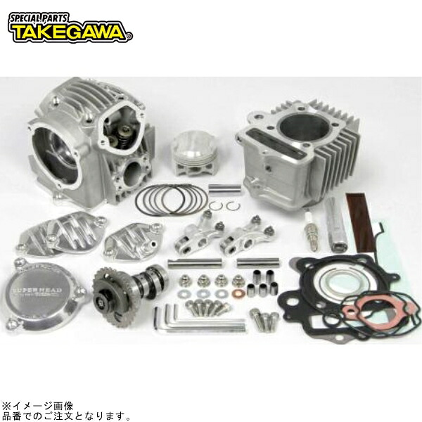 SP武川 01-05-8053 スーパーヘッド4V+Rボアアップキット88cc