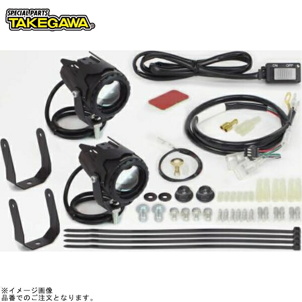 SP武川 05-08-0618 LEDフォグランプキット(カットライン/10W/2個入/レッグバンパー用)|SPEED EDGE バイク用品専門店