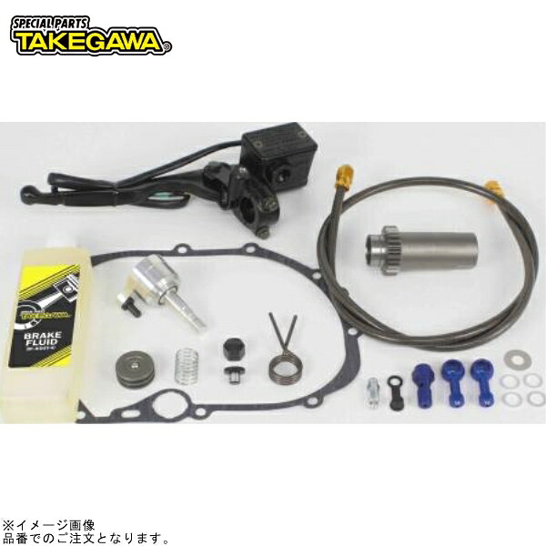 SP武川 02-01-0164 ハイドロクラッチコンバージョンキット(ギア付き)｜SPEED EDGE バイク用品専門店