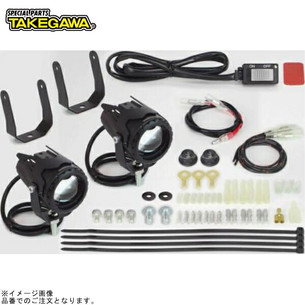 SP武川 05-08-0634 LEDフォグランプキット(カットライン/10W/2個入/レッグバンパー用)|SPEED EDGE バイク用品専門店