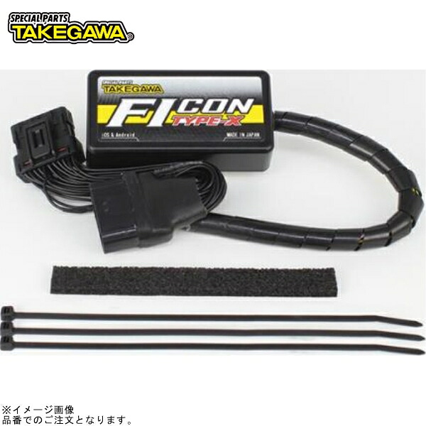 SP武川 05-04-0113 FIコン TYPE-X(GROM・JC75用)|SPEED EDGE バイク用品専門店
