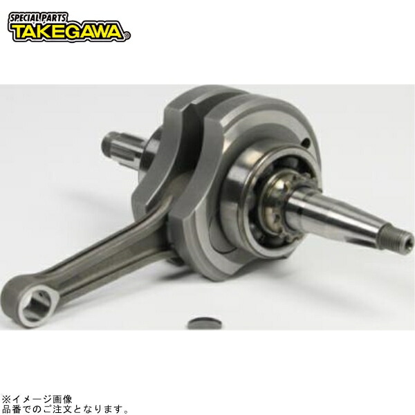SP武川 01-10-0128 強化クランクシャフトCOMP(Gタイプ)