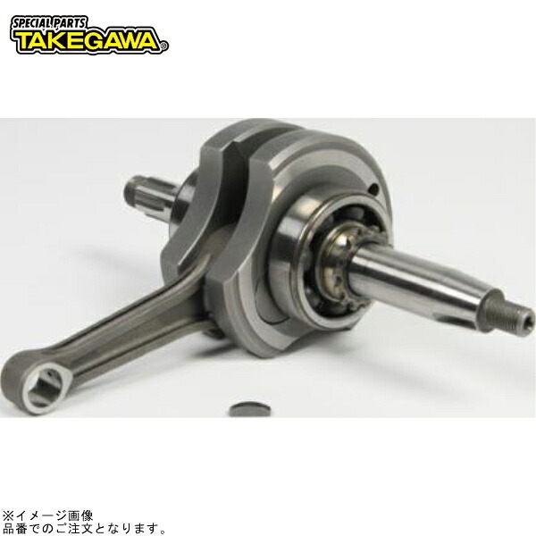 SP武川 01-10-0125 強化クランクシャフトCOMP(Rタイプ)