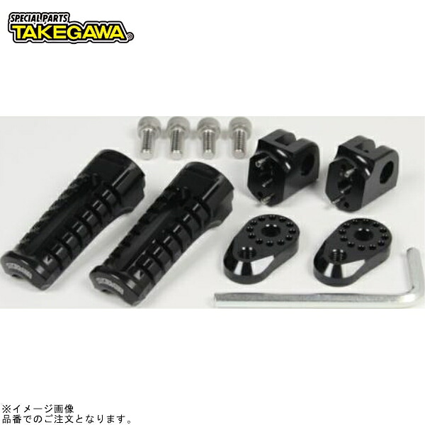 SP武川 06-13-0097 アジャスタブルステップキット(KAWASAKI用/ブラック)|SPEED EDGE バイク用品専門店
