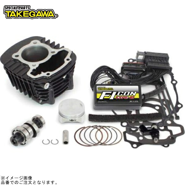 SP武川 01-05-5461 S-Stage α ボアアップキット 145cc