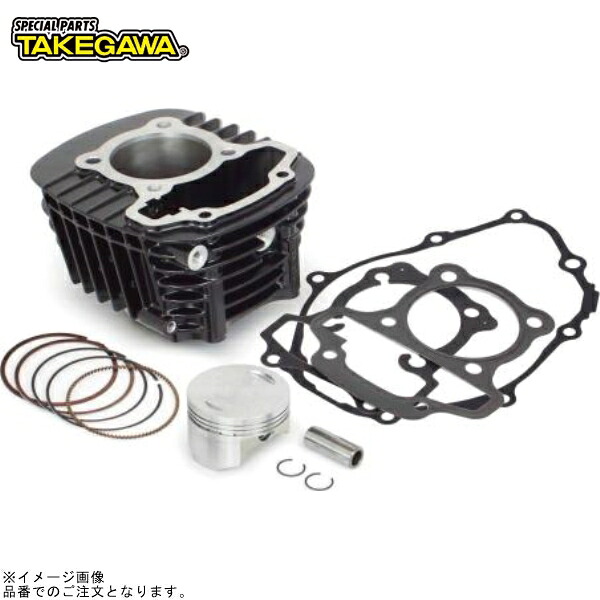 SP武川 01-05-5458 S-Stage ボアアップキット 145cc(カム無)