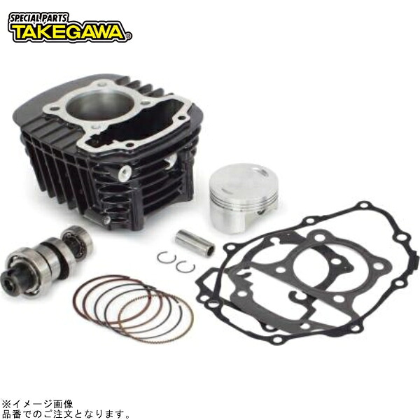 SP武川 01-05-5457 S-Stage ボアアップキット 145cc(カム付)