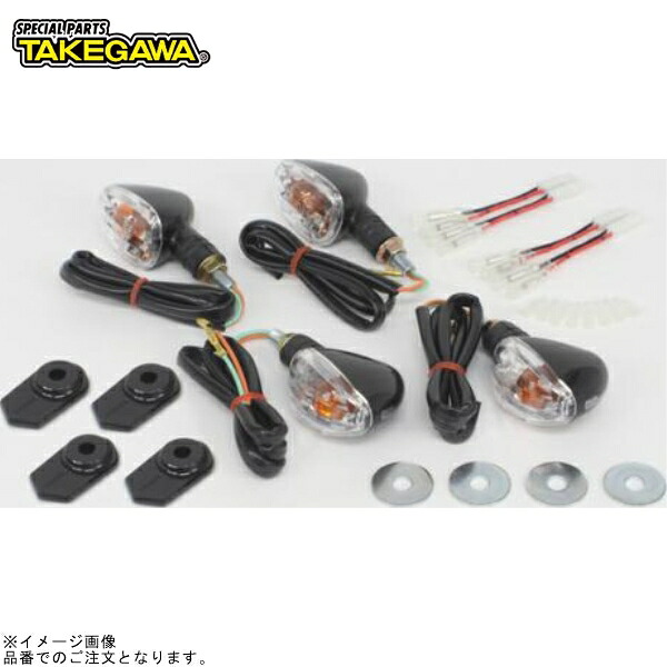 SP武川 05-08-0416 ストリームラインウインカーキット(ブラックボディー)｜SPEED EDGE バイク用品専門店