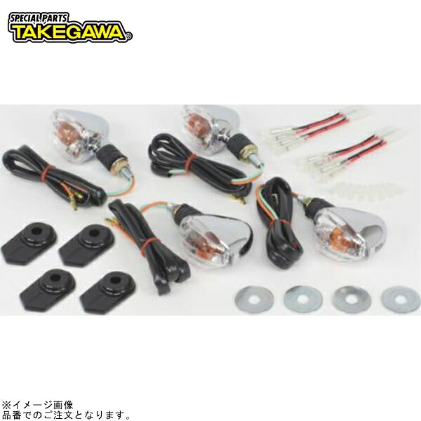 SP武川 05-08-0415 ストリームラインウインカーキット(メッキボディー)｜SPEED EDGE バイク用品専門店