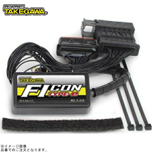 SP武川 05-04-0122 FIコン TYPE-e(インジェクションコントローラー)|SPEED EDGE バイク用品専門店