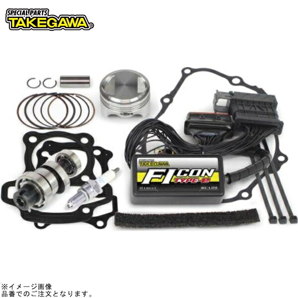 SP武川 01-02-0048 ハイパーチューニングセット 64,088円