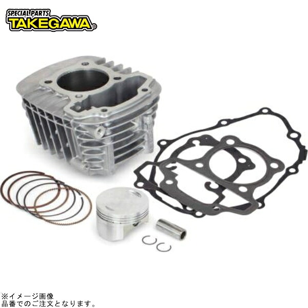 SP武川 01-05-5460 S-Stage ボアアップキット 145cc(カム無) 27,878円