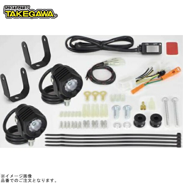 在庫あり SP武川 05-08-0575 LEDフォグランプキット3.0(950)(2個入)｜SPEED EDGE バイク用品専門店