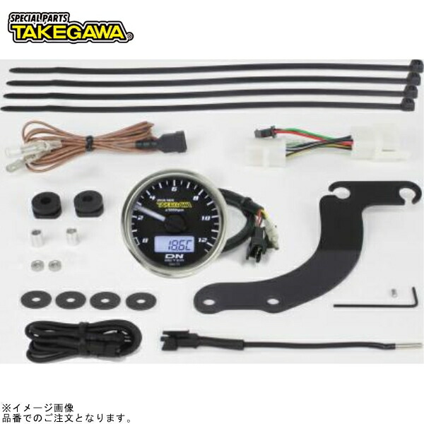 在庫あり SP武川 05-05-0085 φ48スモールDNタコメーターキット12500RPM
