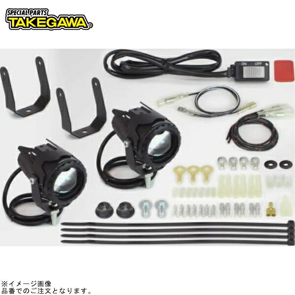 SP武川 05-08-0625 LEDフォグランプキット(カットライン/15W/2個入/レッグバンパー用)|SPEED EDGE バイク用品専門店