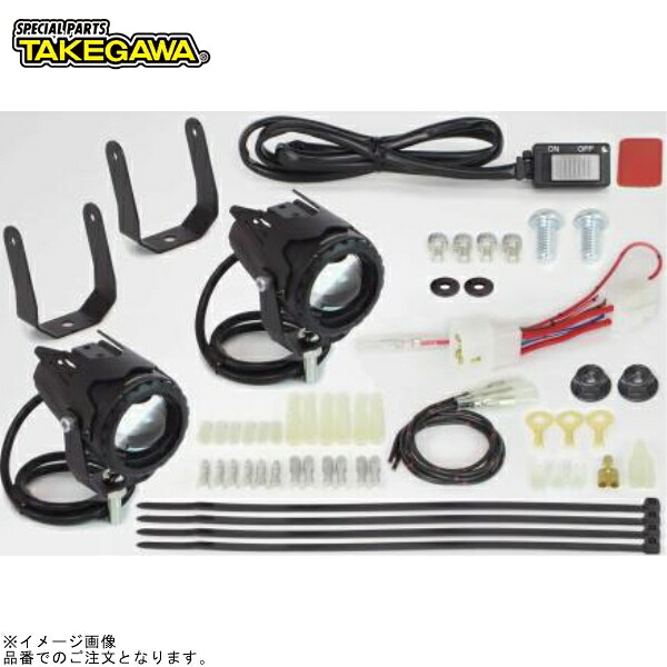 SP武川 05-08-0627 LEDフォグランプキット(カットライン/15W/2個入/レッグバンパー用)｜SPEED EDGE バイク用品専門店 16,581円