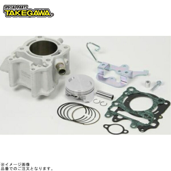 SP武川 01-05-0334 Sステージecoボアアップキット170cc(カム無し) 26,008円