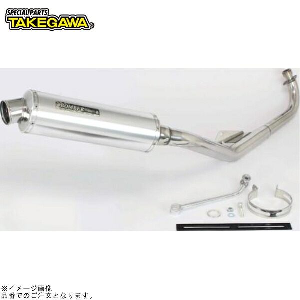 在庫あり SP武川 04-02-0363 ボンバーマフラー(政府認証)｜SPEED EDGE バイク用品専門店 36,411円