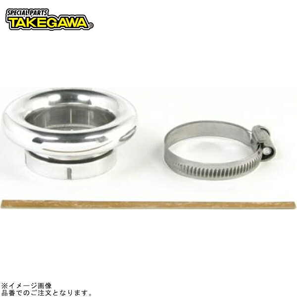 SP武川 03-01-0017 カールファンネル(取付径44.4mm)(ポリッシュ)