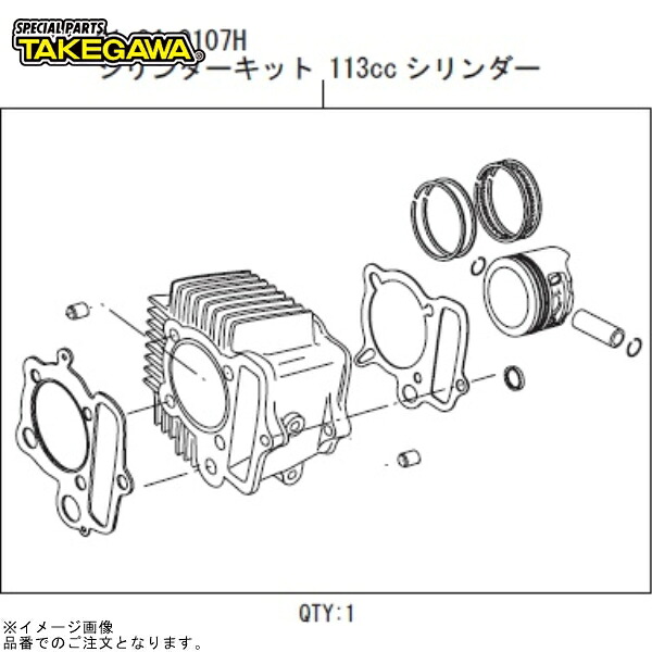 SP武川 01-04-0107H シリンダーキット113cc(CD90エンジン用17R-/R-Stage+D専用)|SPEED EDGE バイク用品専門店