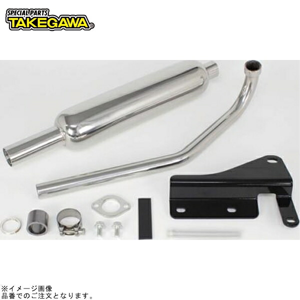 在庫あり SP武川 04-02-0350 P-SHOOTER(キャブトンスタイル)(政府認証)｜SPEED EDGE バイク用品専門店