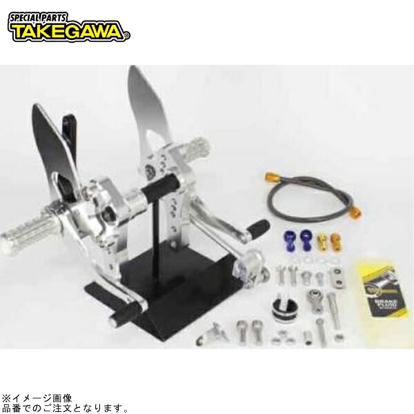 SP武川 06-13-0085 バックステップキット(4ポジション)(brembo2Pキャリパー用)|SPEED EDGE バイク用品専門店