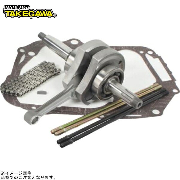 SP武川 01-10-0147 54mmストロークアップクランクシャフトキット124cc(Rタイプ)｜SPEED EDGE バイク用品専門店
