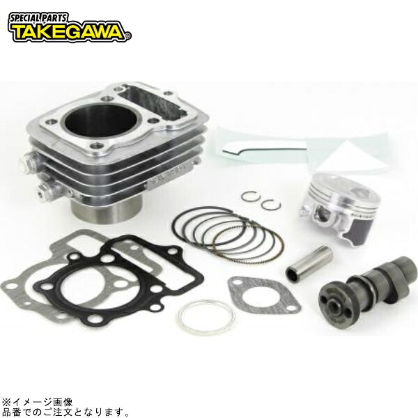 SP武川 01-05-0347 Sステージボアアップキット80cc(カム付属)｜SPEED EDGE バイク用品専門店