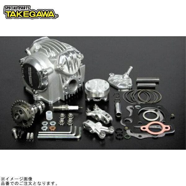 SP武川 01-03-0118 スーパーヘッド4V+Rバージョンアップキット 124cc