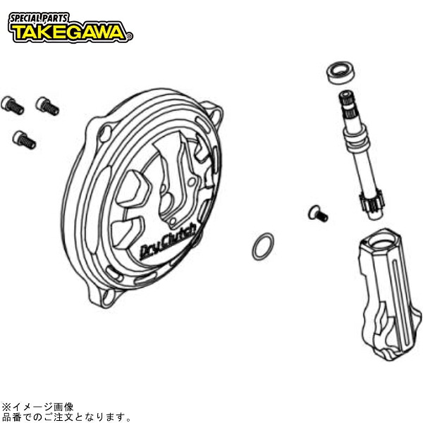 SP武川 00-02-0139 クラッチカバーCOMP(ワイヤー式)(スペシャルクラッチ TYPE-R(DRY)用)