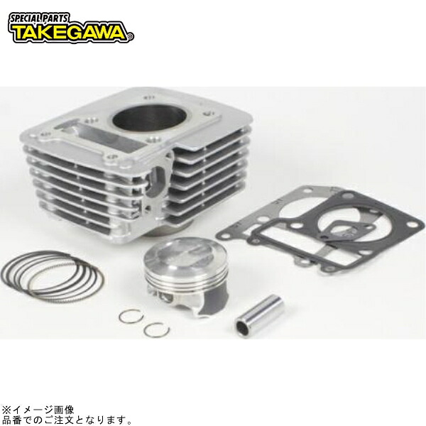 SP武川 01-05-4484 S-Stage ボアアップキット 138cc(カムシャフト無し)|SPEED EDGE バイク用品専門店