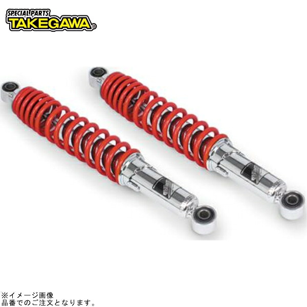 SP武川 06-04-0153 リアショックアブソーバー(レッド塗装/2本セット)｜SPEED EDGE バイク用品専門店
