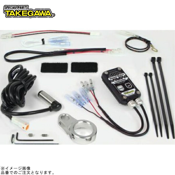 SP武川 05-06-0059 純正メーター用スピードセンサーキット2(ノーマルキャリパーブラケット用)|SPEED EDGE バイク用品専門店