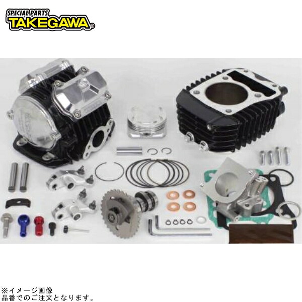 SP武川 01-05-0130 スーパーヘッド4V+R(5軸ポート加工)ボアアップキット181cc