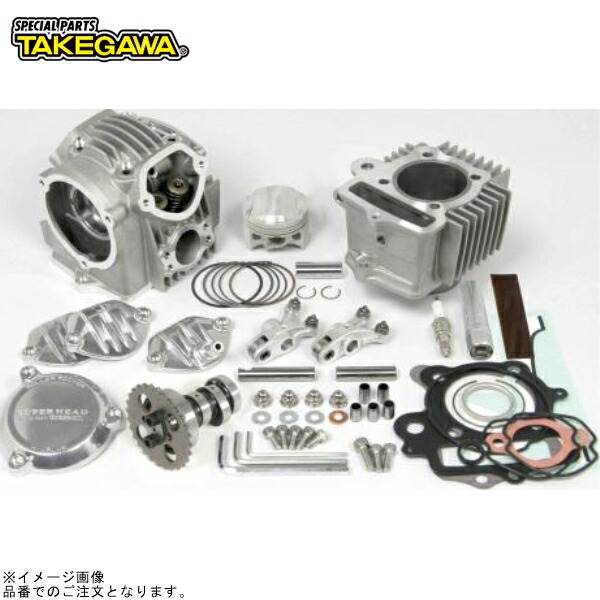 SP武川 01-05-8052 スーパーヘッド4V+Rボアアップキット88cc