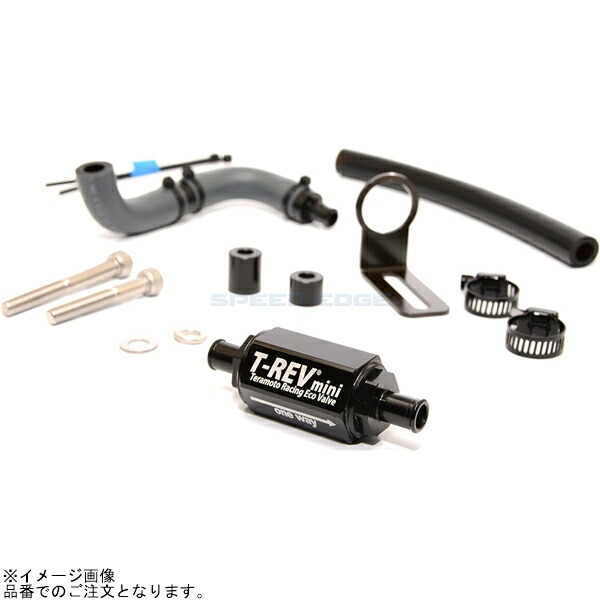 在庫あり TERAMOTO(テラモト) 4193-MINI-Z01 T-REVmini CT125 ハンターカブ SPキット(ブラック)
