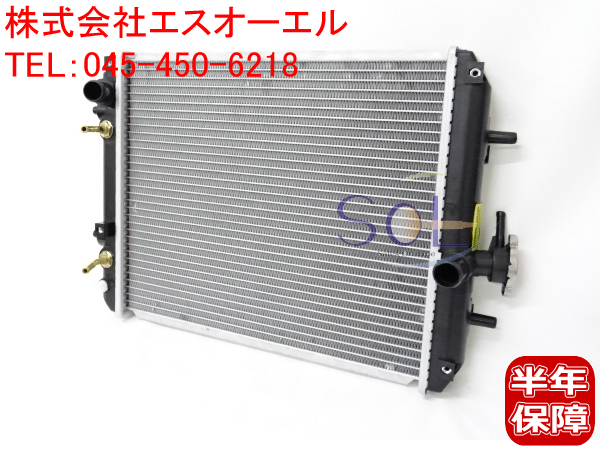 楽天市場】スバル レガシィ(BL5 BL9 BP5 BP9) インプレッサ(GE2 GE3 GE6 GE7 GH2 GH3 GH6 GH7 GJ2  GJ3 GP2 GP3) フォレスター(SH5 SHJ) エクシーガ(YA4 YA5 YA9) AT車 ノンターボ車 ラジエーター ラジエター  キャップ付 45111AG000 : 自動車パーツの宝箱 SOL