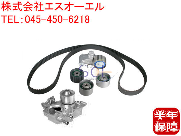 スバル レガシィ(BD5 BG5) インプレッサ(GF8) ターボ AT車 タイミングベルト アイドラプーリーx3 オートテンショナー ウォーターポンプ 6点セット 13160AA110 13073AA142 13085AA070 13033AA041 X2111AA042