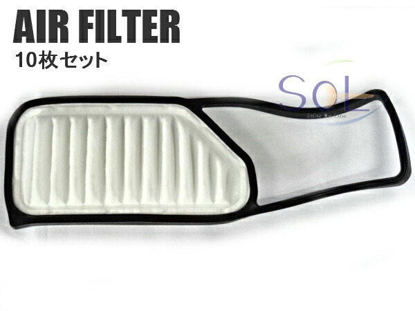 スバル プレオ(L285F LA300F LA310F) ステラ(LA100F) ルクラ(L455F L465F) エアフィルター 10枚セット 17801B2090
