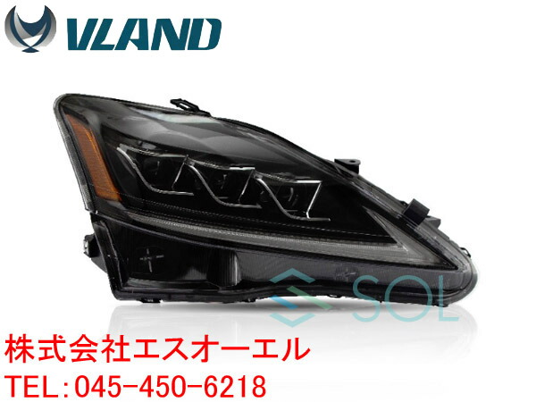 IS F IS系　LEDヘッドライト 楽天市場】レクサス IS ISF ISC 3眼 LED ヘッドライト V4
