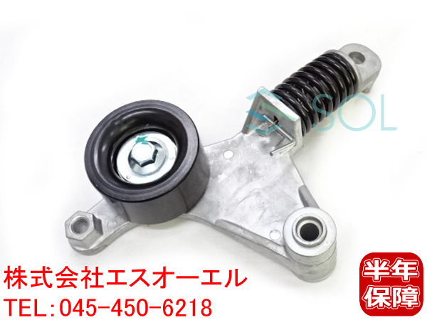 ボルボ XC90 XC70 エステート SW VW 30758261 3点セット 8610040 31339840 V40 V70  タイミングベルトキット LV