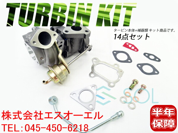 楽天市場】スズキ ジムニー(JA11C JA11V JA71C) タービン ターボチャージャー + 補器類 ガスケット 14点セット VZ9 VZ27  13900-83C00 コア返却不要 : 自動車パーツの宝箱 SOL