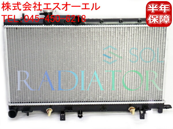 楽天市場 スバル インプレッサ Gdb Mt車 ターボ車 ラジエーター ラジエター キャップ付 fe091 fe092 fe0 自動車パーツの宝箱 Sol